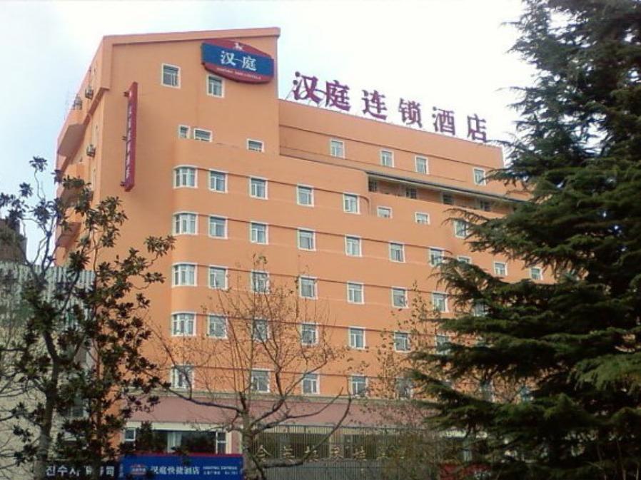 Hanting Hotel Weihai Government Dış mekan fotoğraf